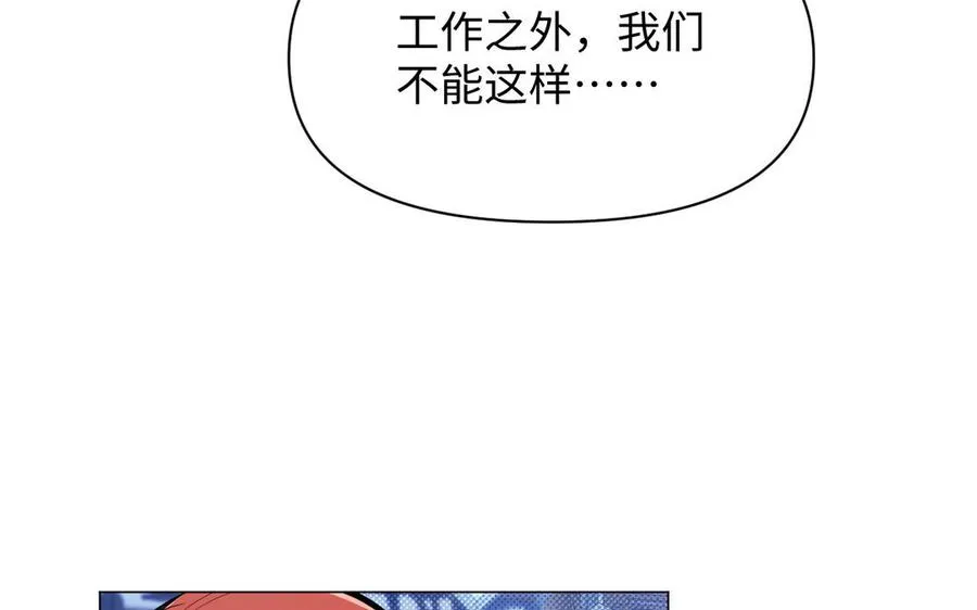 第113话 战场 第42页