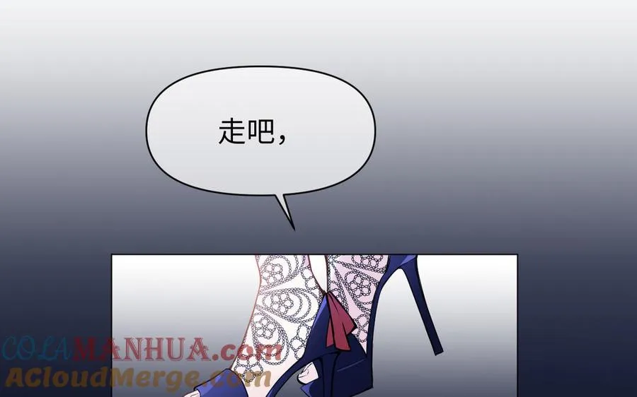 第113话 战场 第45页