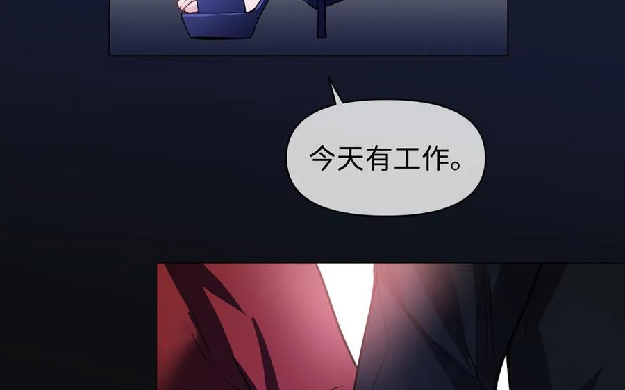第113话 战场 第46页