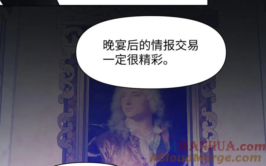 第113话 战场 第49页