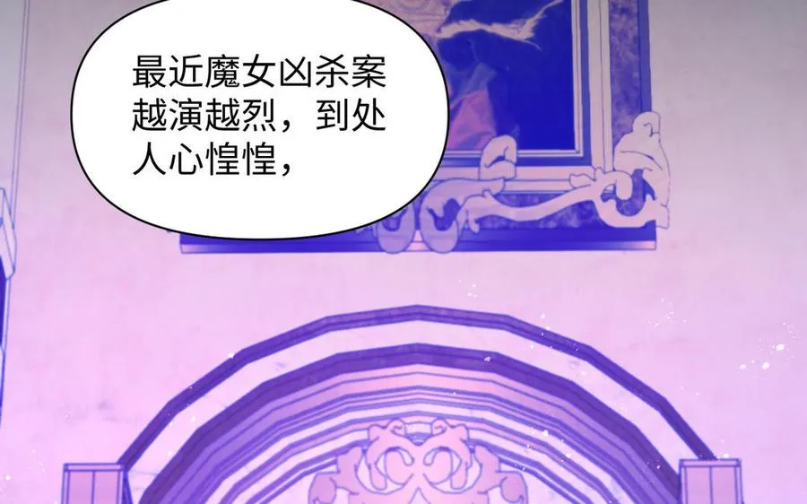 第113话 战场 第50页