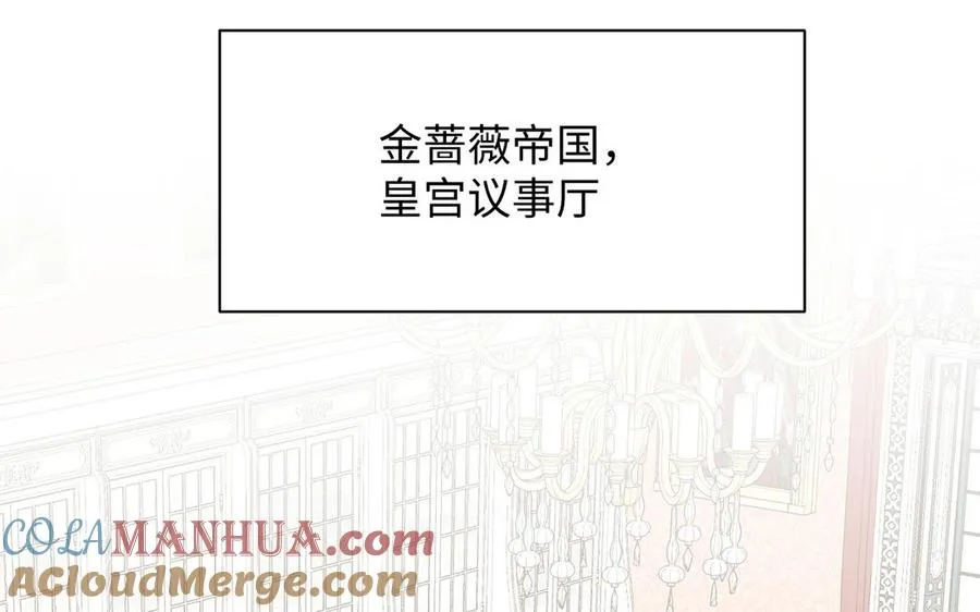 第113话 战场 第57页