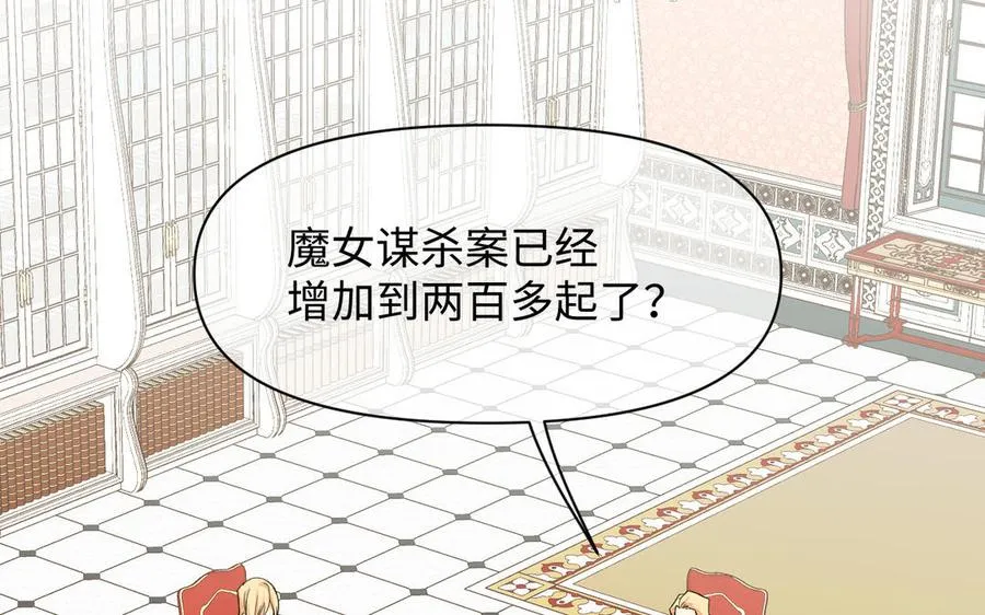 第113话 战场 第58页