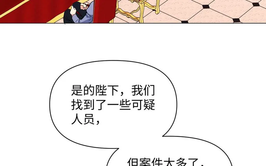 第113话 战场 第60页