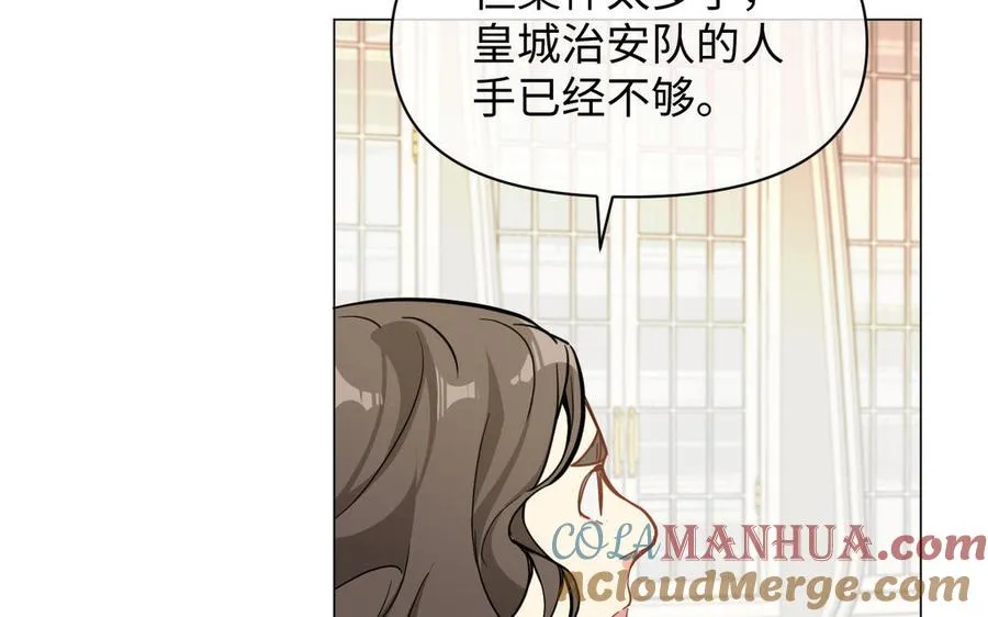 第113话 战场 第61页
