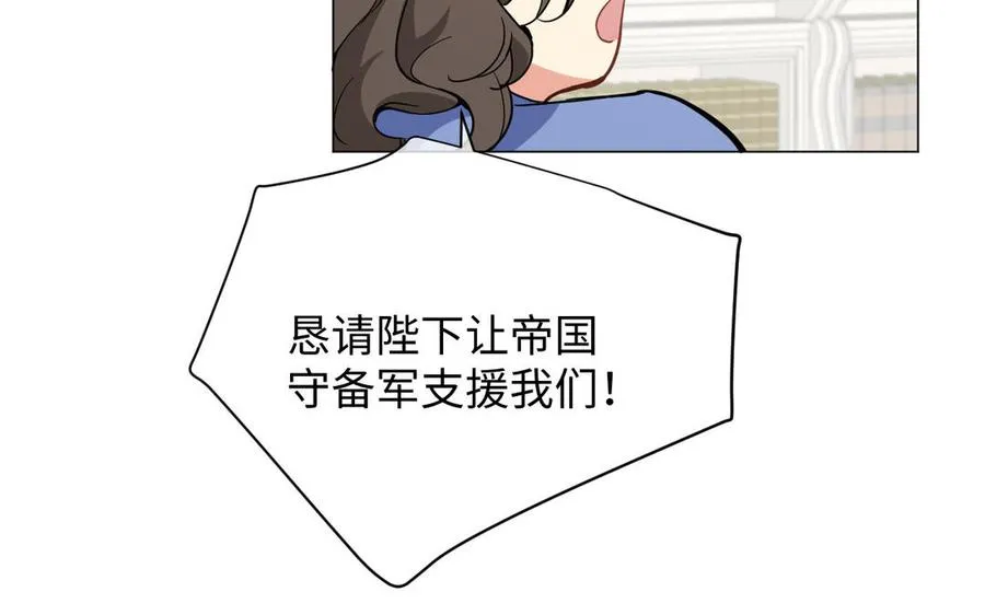 第113话 战场 第62页