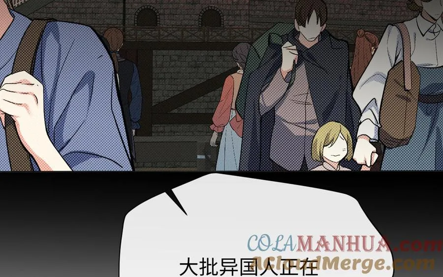 第113话 战场 第69页