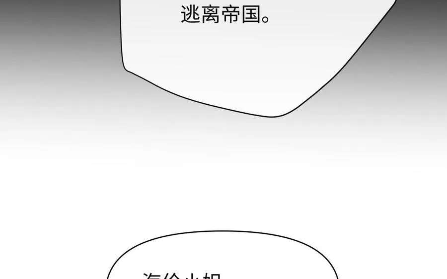 第113话 战场 第70页