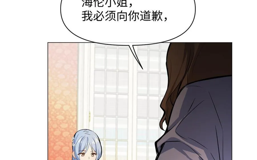 第113话 战场 第71页