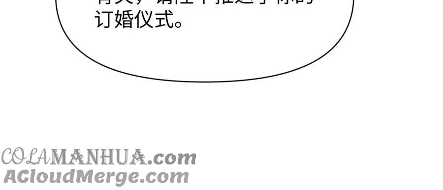 第113话 战场 第73页