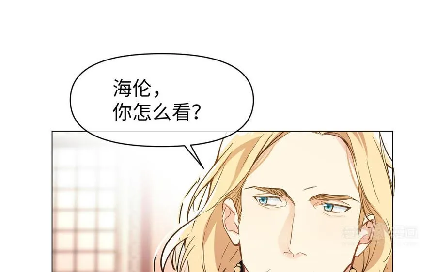 第113话 战场 第74页