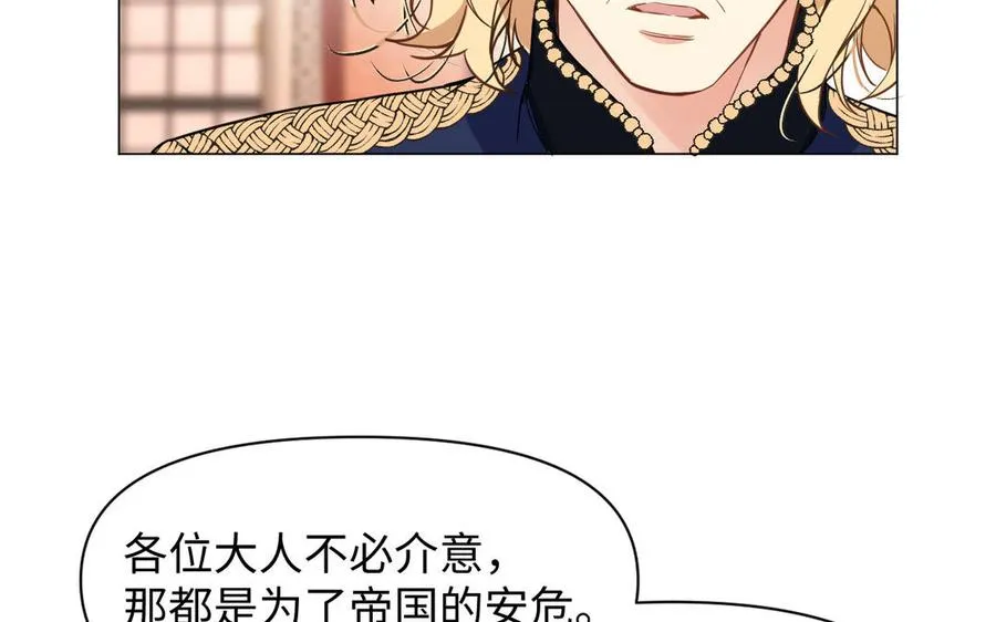 第113话 战场 第75页