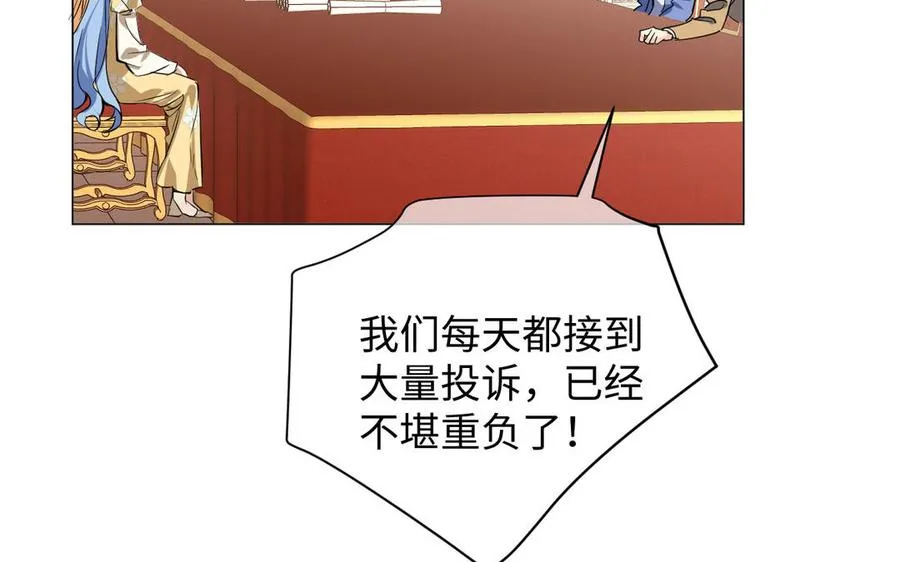 第113话 战场 第83页
