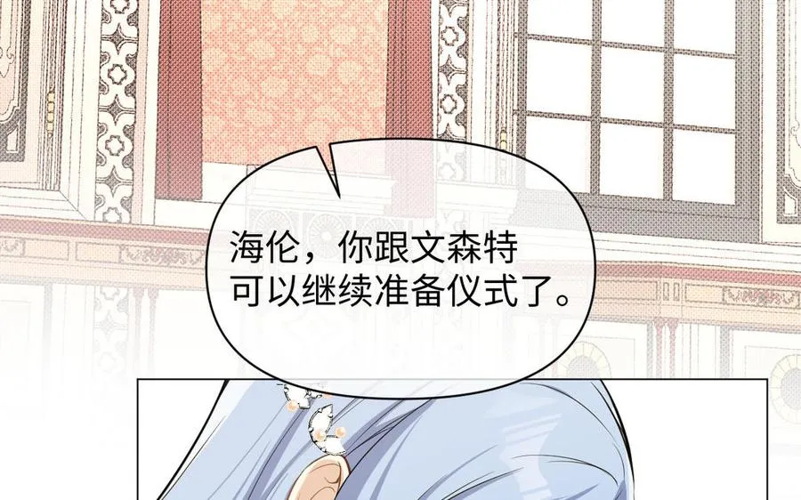 第113话 战场 第87页