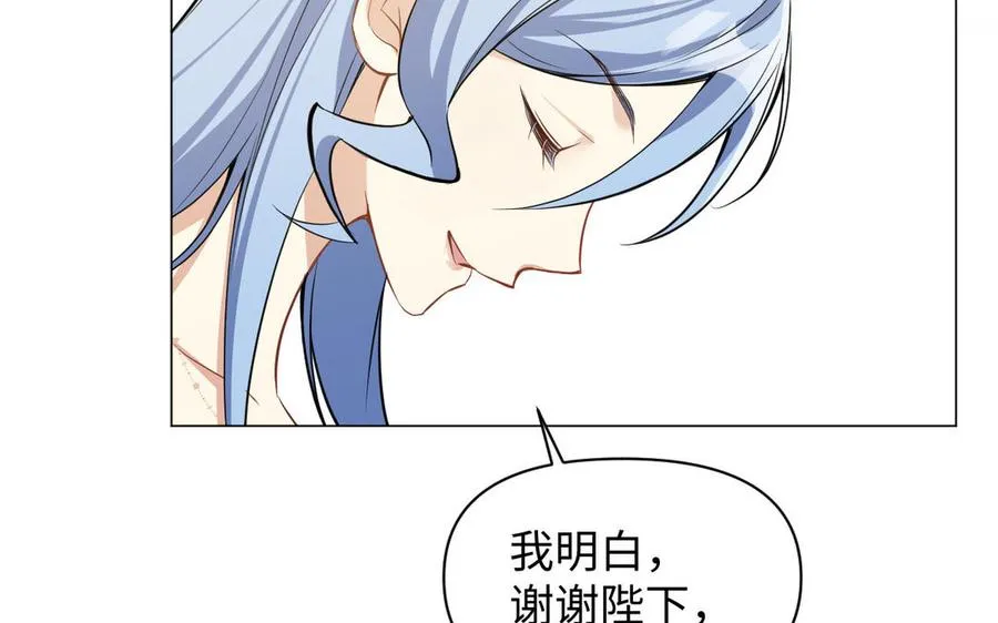 第113话 战场 第88页