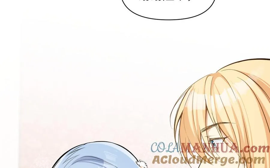第113话 战场 第89页