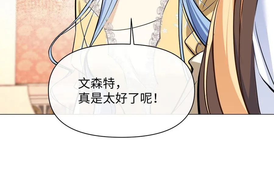 第113话 战场 第91页