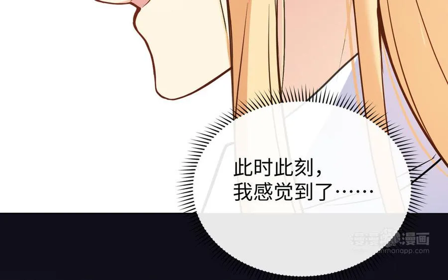 第113话 战场 第94页