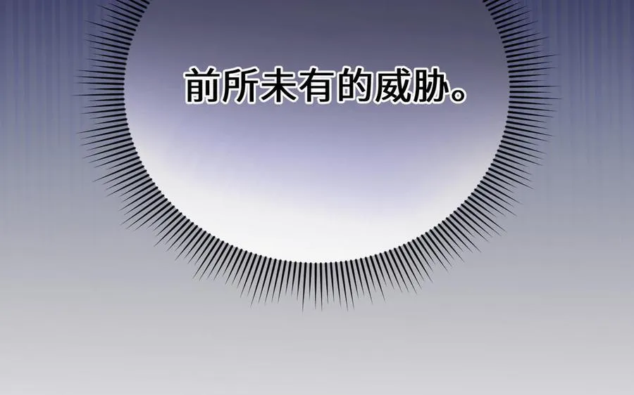 第113话 战场 第96页