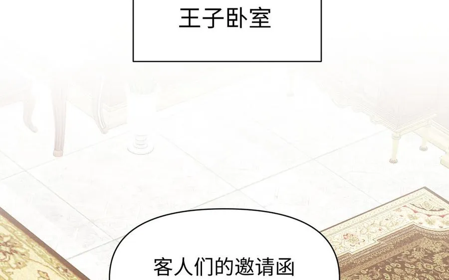 第113话 战场 第98页