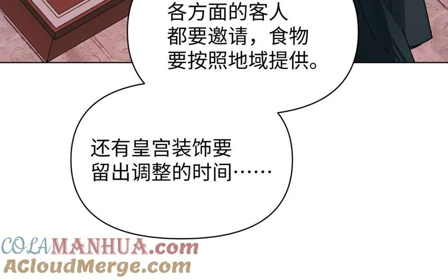 第113话 战场 第101页