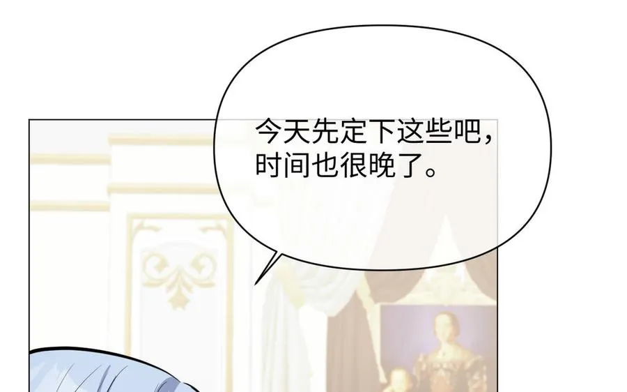 第113话 战场 第102页