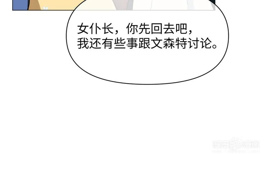 第113话 战场 第104页