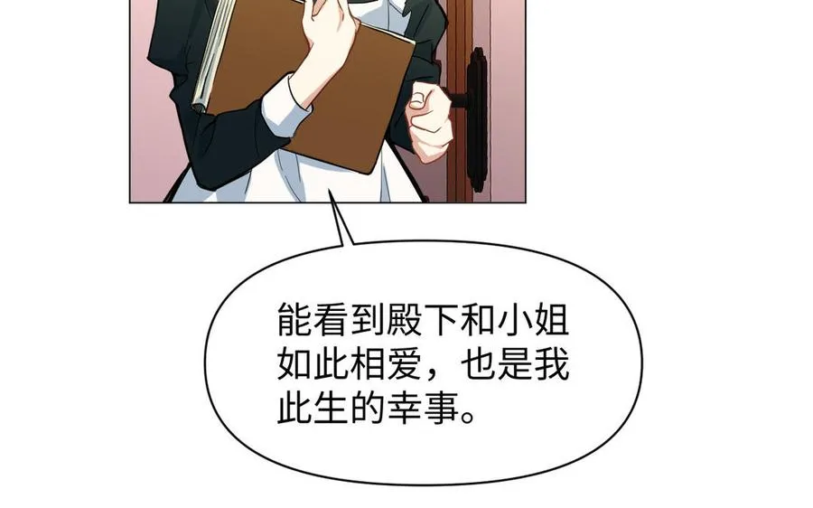 第113话 战场 第106页