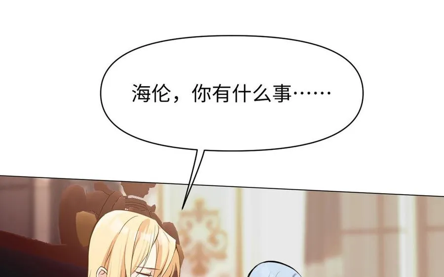 第113话 战场 第108页