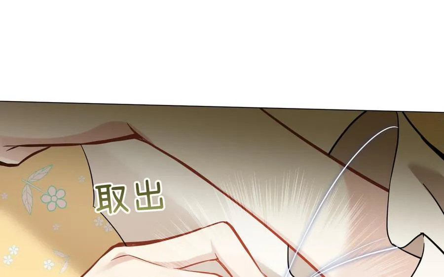 第113话 战场 第110页