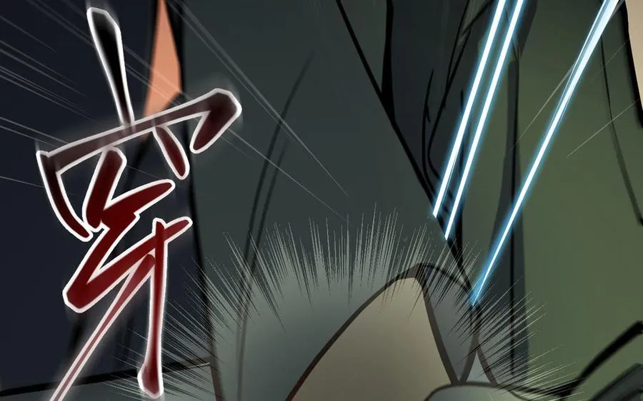 第113话 战场 第115页