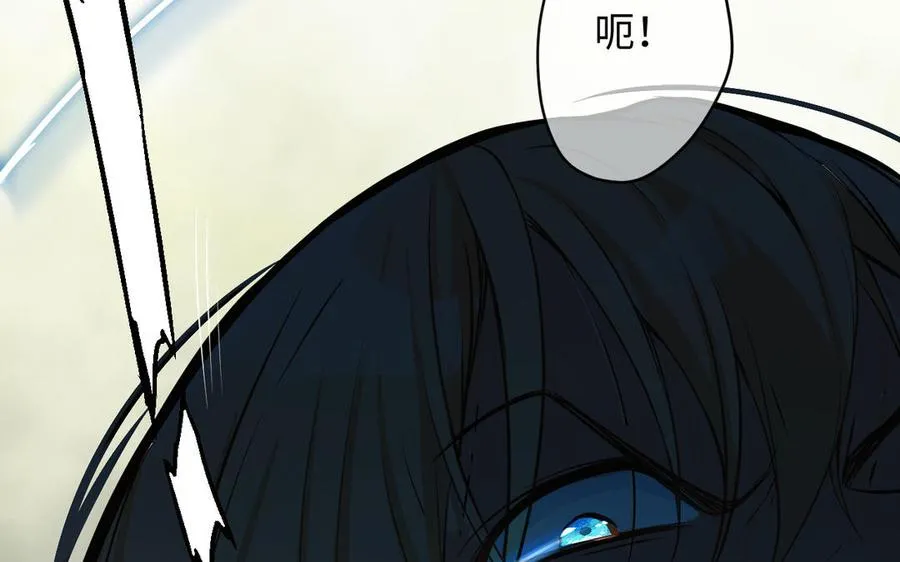第113话 战场 第120页