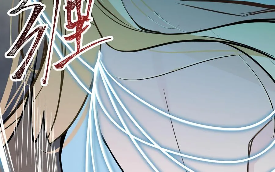 第113话 战场 第122页