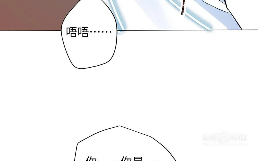 第113话 战场 第124页