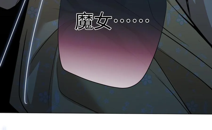 第113话 战场 第130页