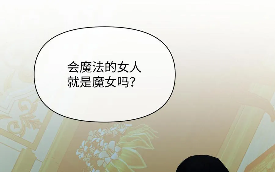 第113话 战场 第131页