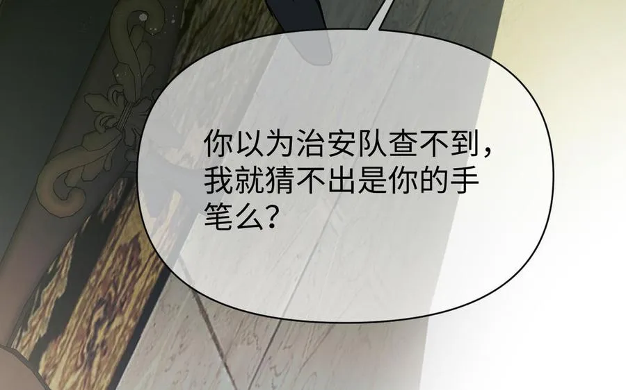 第113话 战场 第135页
