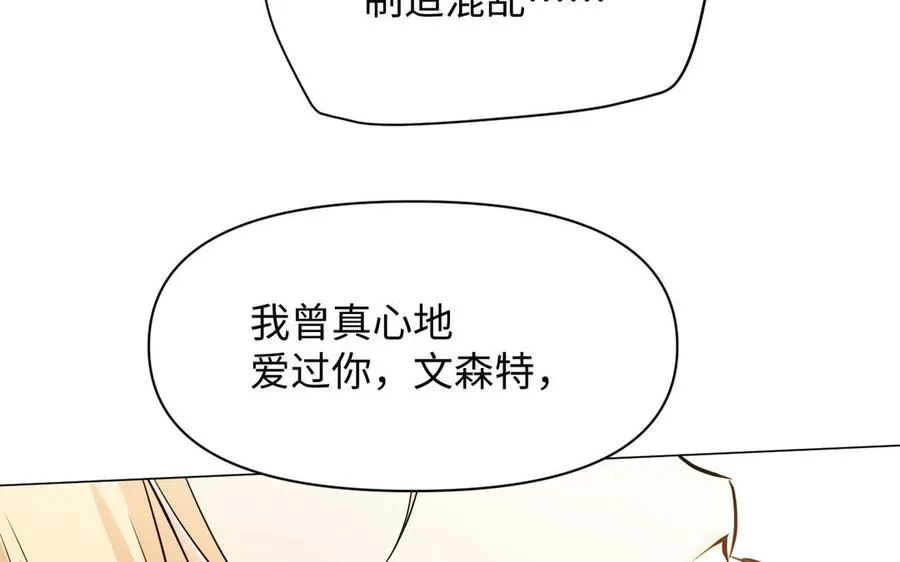 第113话 战场 第138页