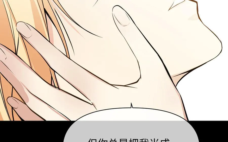 第113话 战场 第139页