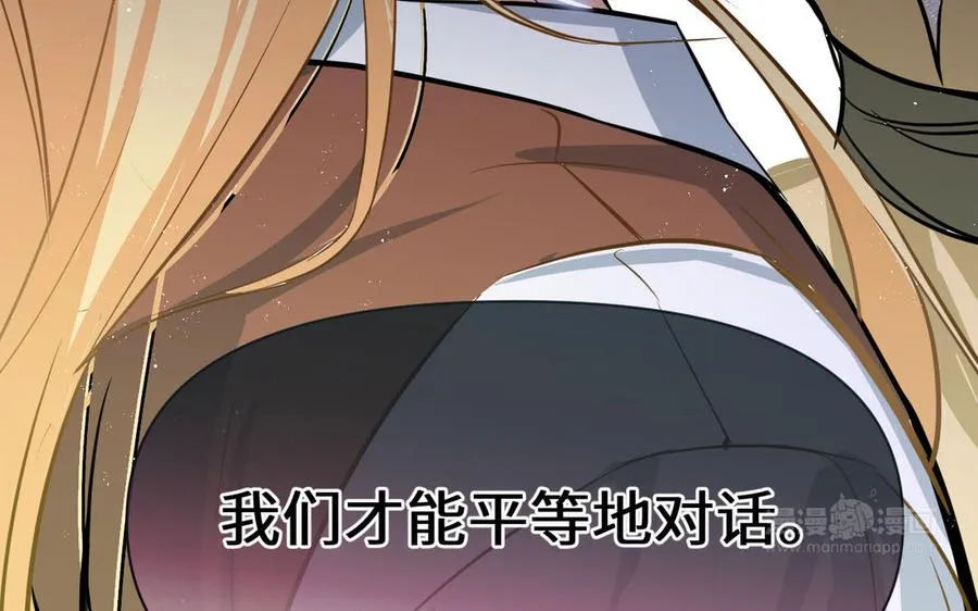 第113话 战场 第144页