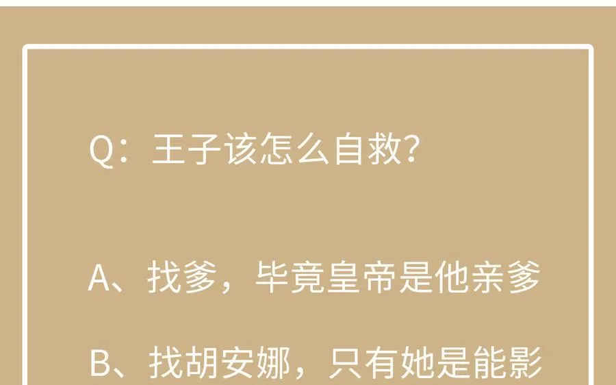 第113话 战场 第148页