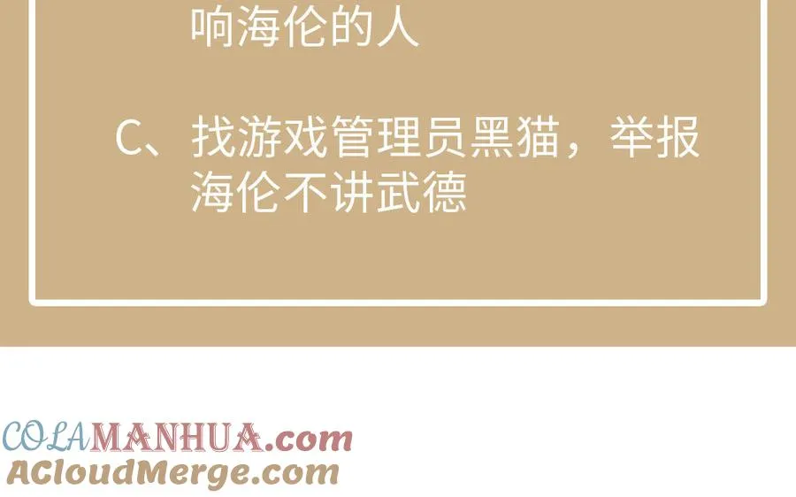 第113话 战场 第149页