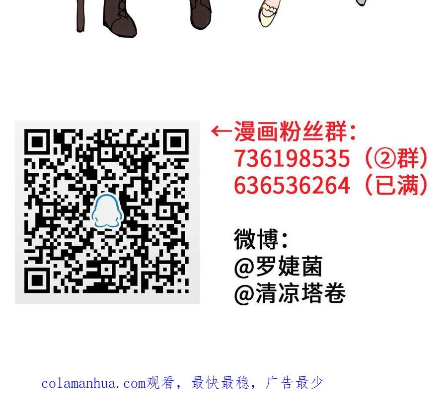 第113话 战场 第152页