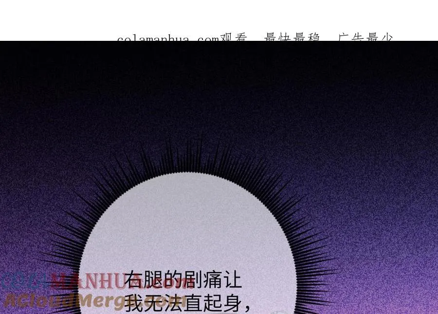 第114话 失败者 第1页