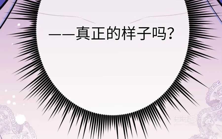 第114话 失败者 第10页