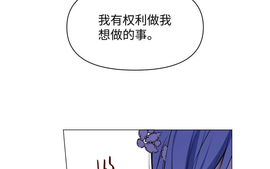 第114话 失败者 第18页