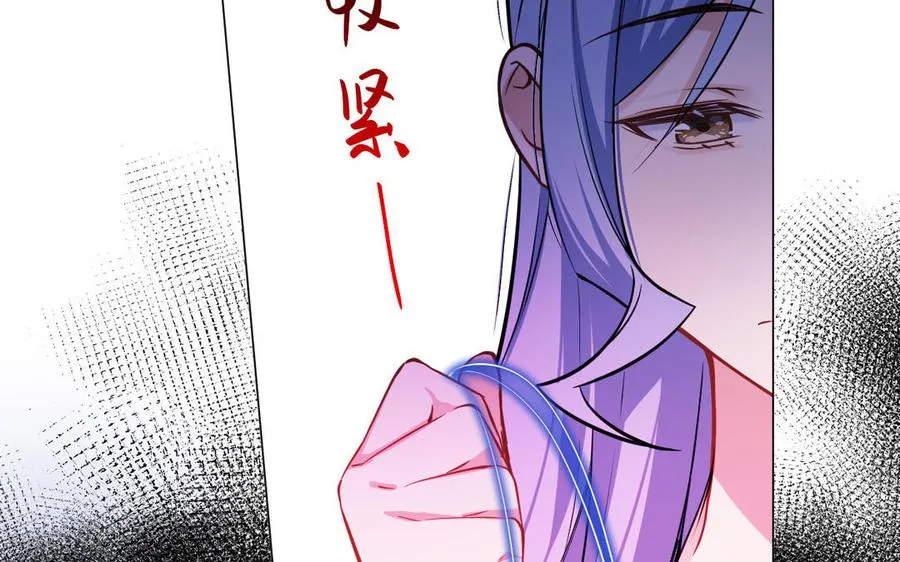 第114话 失败者 第19页