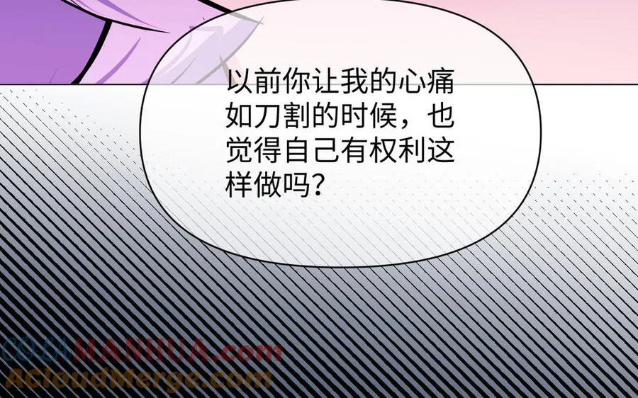 第114话 失败者 第25页