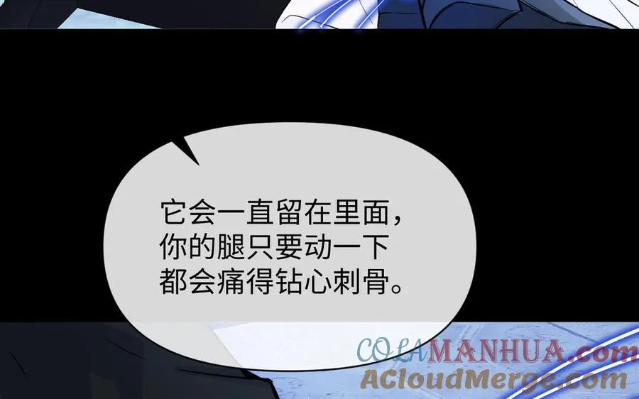 第114话 失败者 第37页