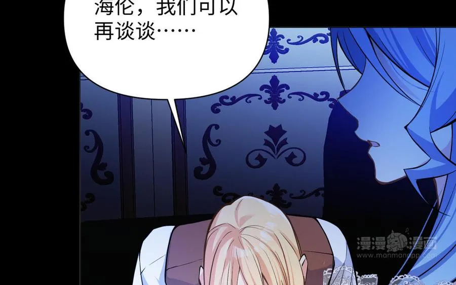 第114话 失败者 第40页